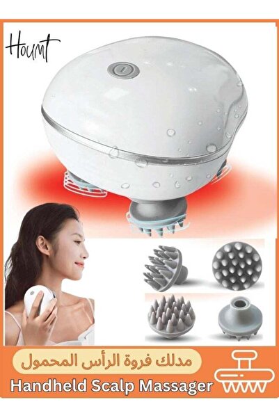 Houmt جهاز تدليك فروة الرأس الكهربائي مع العلاج بالضوء الأحمر و96 عقدة تدليك