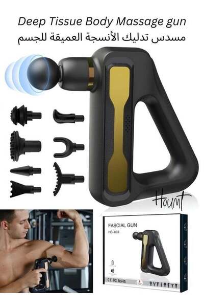 Houmt مسدس تدليك الأنسجة العميقة - 32 سرعة، 8 رؤوس، شاشة LCD، محرك صامت بدون ...