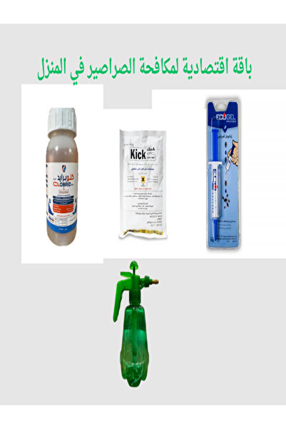 JOTAL Box to save me from getting rid of cockroaches permanently