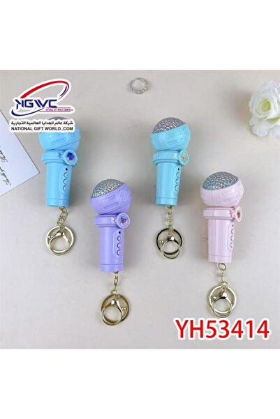 0ryeda سلسلة مفاتيح على شكل ميكروفون غناء ملون