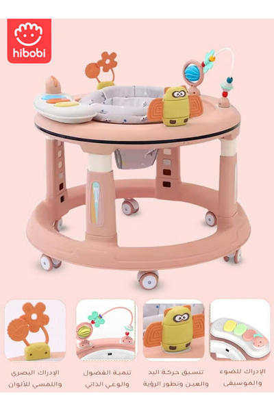hibobi مشاية أطفال قابلة للتعديل بخمسة مستويات، قاعدة عريضة مضادة للانقلاب، م...