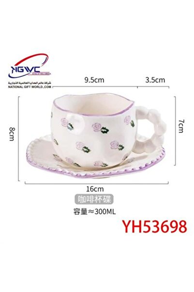 007 طقم أكواب وصحن حديقة اللافندر