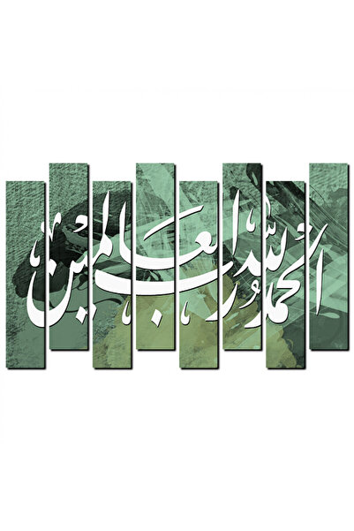 Generic Wall painting - Praise be to God, Lord of the Worlds - 1290 - Divided...