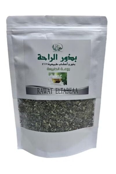 R3 Comfort seeds 150 grams