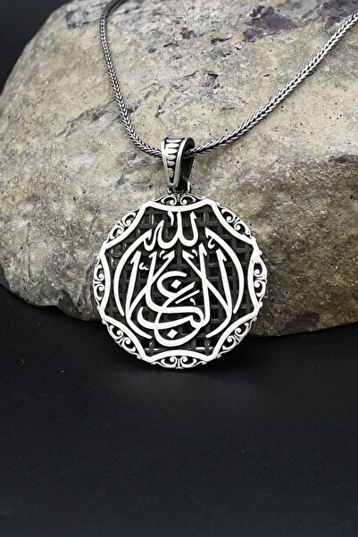 Prestige La Galibe Illallah - ALLAH'TAN BAŞKA GALİP YOKTUR Yazlı 925 Ayar Güm...