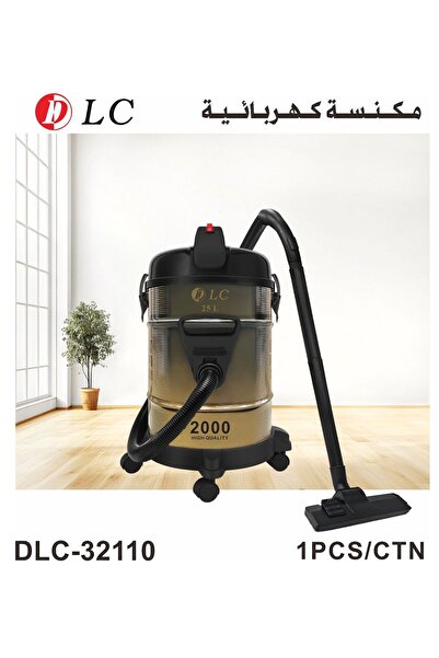 DLC High-powered vacuum cleaner (HIGH QUALITY): Operates at a maximum power of up to 2000 watts