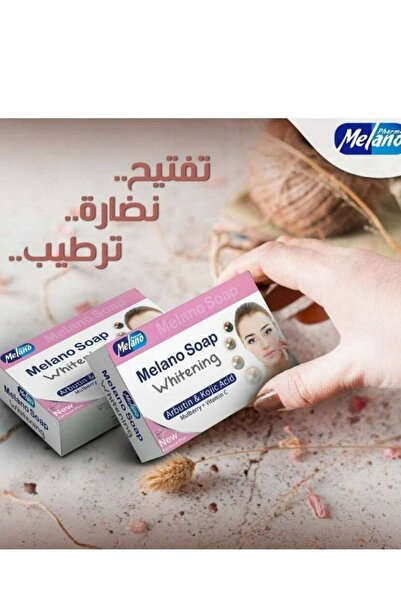 MELANO صابون تبييض أربوتين حمض الكوجيك 100 غرام (2 قطعة)