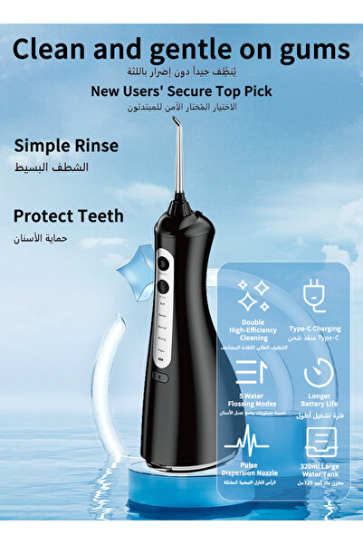 OEM Water Flosser: Compatible with Mouthwash, 5 Pressure Modes, 320ML Tank, 4 Jet Tips