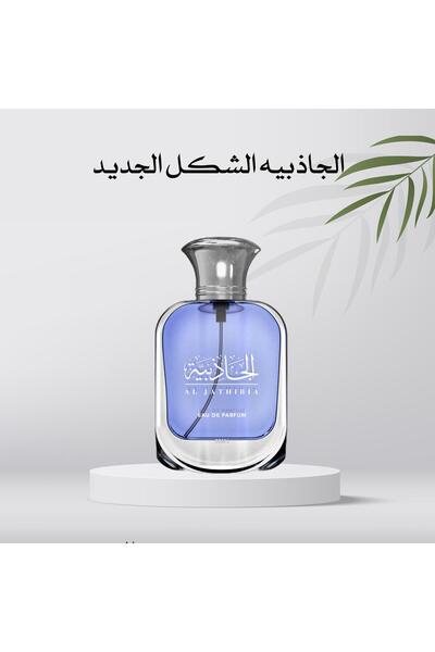 Alm Al Jathibia Al Jathibiyya V.I.P Men's Perfume 50 ml