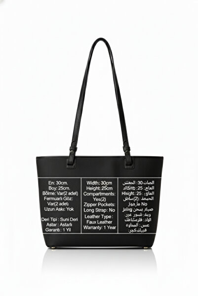 Just Polo Large Size Original Brown Women's Shoulder Bag Ad6049