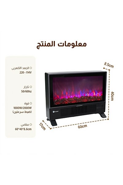 Generic Electric Flame Heater with Graphene Heating, Heating for 10–30㎡ Rooms, 2 Heat Levels (1000W/2000W)