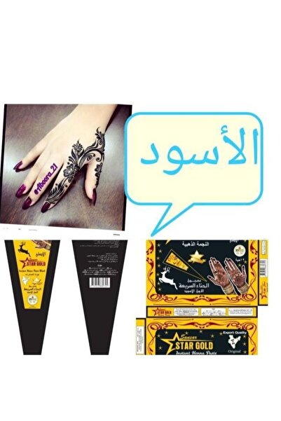Golden Star حناء هندية - ١٢ قطعة، تصاميم لليدين والقدمين