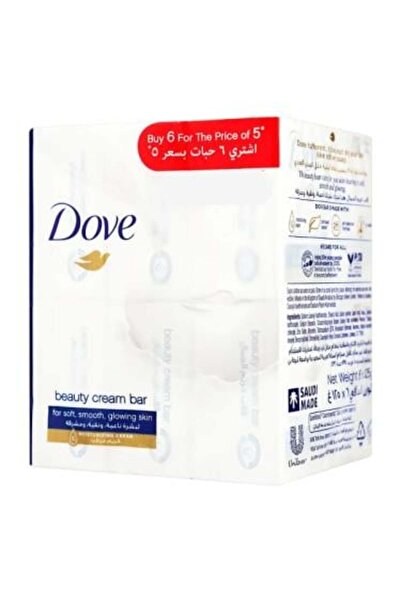 Dove Dove Beauty Cream Soap Bar, Blue, 125g, 5+1 Free
