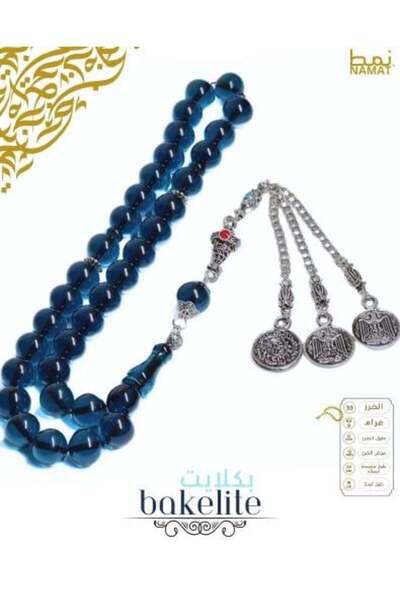 NAMAT مسبحة صلاة تركية حصرية من الباكليت مكونة من 33 حبة مع شرابة من الفولاذ ...