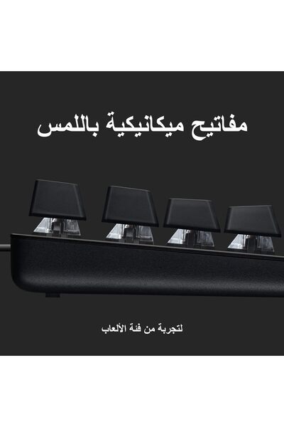 Logitech G Logitech G413 SE Full-Size Mechanical Gaming Keyboard - Black Aluminium