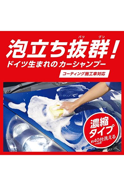 Sonax GLOSS SHAMPOO (1 L) - Concentrate