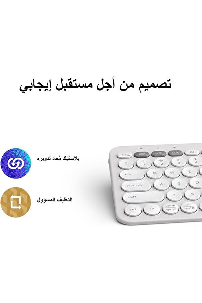 logitech Pebble Keys 2 K380s Multi-Device Bluetooth Wireless Keyboard - White