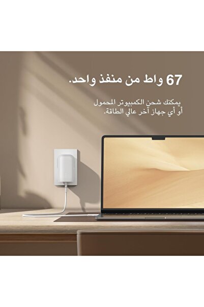 Belkin BoostCharge 3-Port USB-C Wall Charger with PPS 67W, PD 3.1 - USB-C to USB-C Cable Included