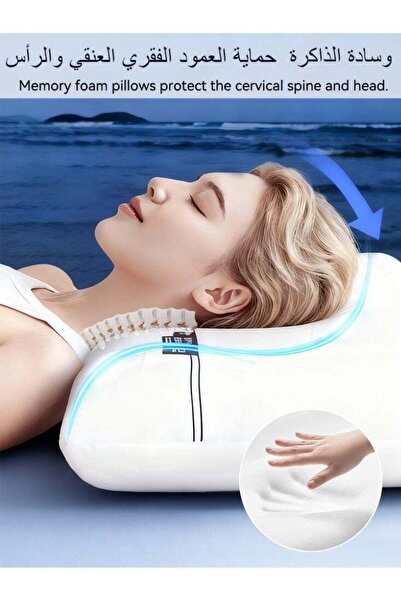 NO BRAND Namalu Memory Foam Pillow — Ergonomic Cervical Support, Two Heights