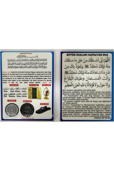 Muallim Neşriyat Cep Boy Bütün Duaları Kapsayan Dua Pvc Kaplı Arkalı Önlü 5 A...