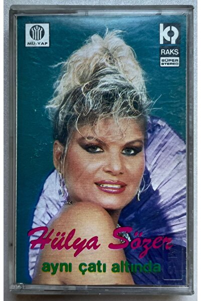 Raks هوليا سوير - تحت نفس السقف (كاسيت الطباعة الورقية الأصلية)