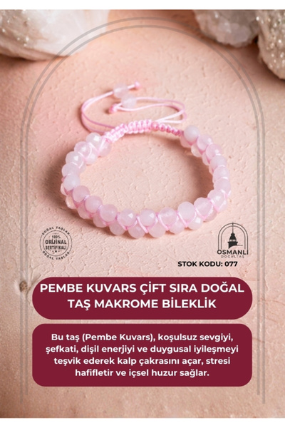 OSMANLI DOĞAL TAŞ Certified Pink Quartz Double Row Natural Stone Macrame Bracelet (Sk:077)
