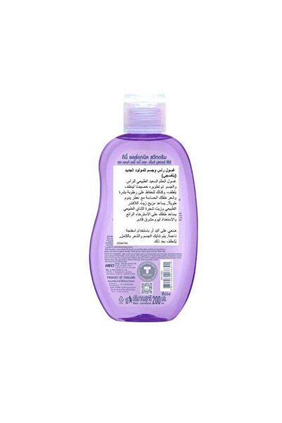 NONAMEE D-nee Newborn Head & Body Wash (Purple) 200 ml