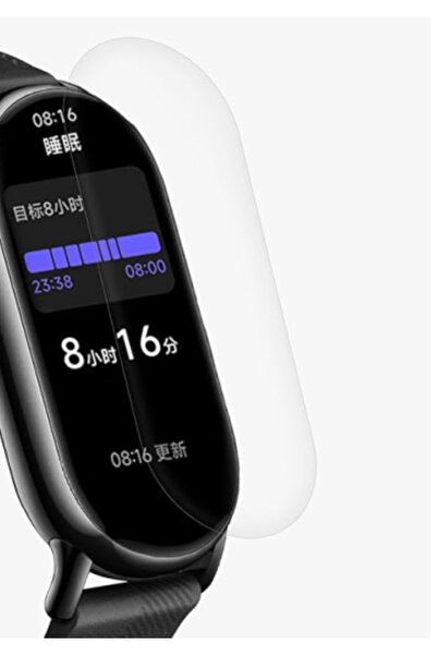 Duragon Protective film, for Fossil Men's Gen 6 44mm screen protector, made of silicone