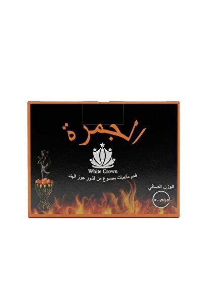 Meven Set Beauty Al-Jamra Coconut Charcoal Cubes - 500 g