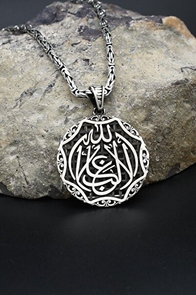 Prestige La Galibe Illallah - ALLAH'TAN BAŞKA GALİP YOKTUR Yazlı 925 Ayar Güm...