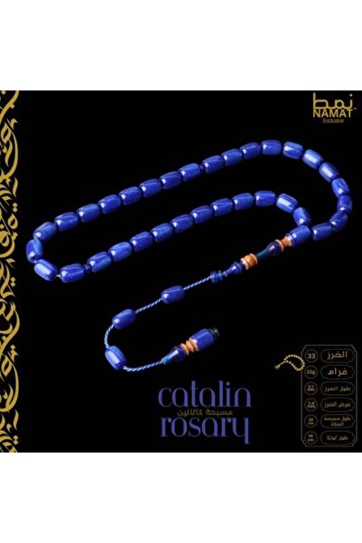 NAMAT Exclusive Catalin blue and brown wooden prayer beads - 33 beads with royal tassel
