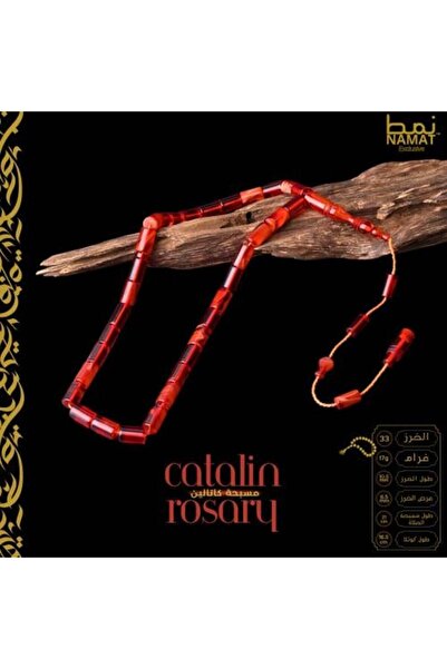 NAMAT Exclusive Catalin Misbaha (33 Beads) with Royal Tassel