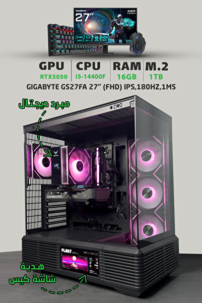Thermo Gaming PC Desktop Combo: Intel i5-14400F & RTX 5050 | 16GB DDR5 & B760 | Monitor 27IN 180Hz