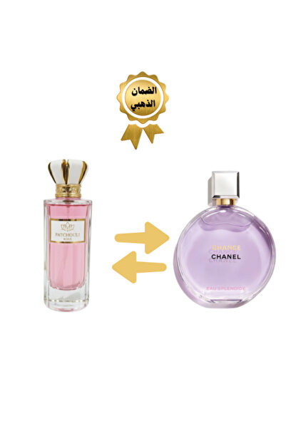 perfumes2205 عطر باتشولي روز عالي التركيز 100 مل - شانس إنسبيرد