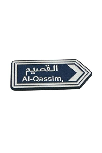 no markte SFMW Al-Qassim Metal Sticker
