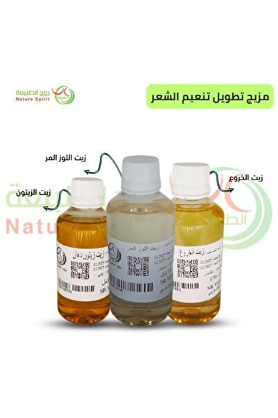 Nature Spirit روح الطبيعة -مزيج تطويل تنعيم الشعر