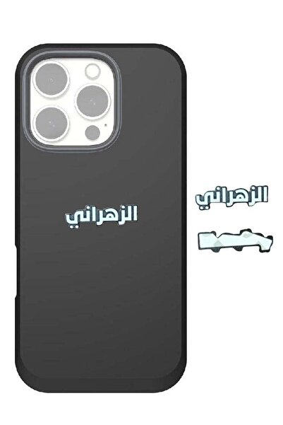 no markte ملصق معدني باسم عائلة الزهراني للجوال أو اللابتوب أو أي سطح أملس