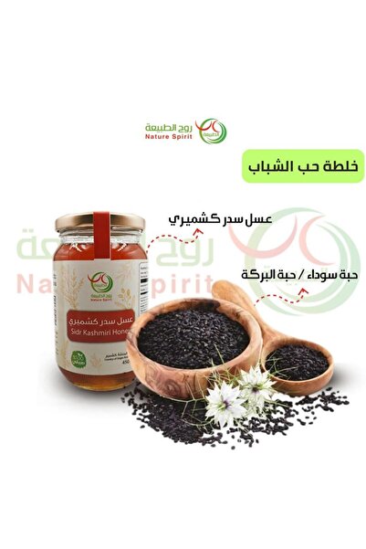 Nature Spirit Nature's Spirit - Acne Mixture