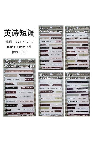İthal E1-4 Sheets of Writings Pet Sticker Color:Black