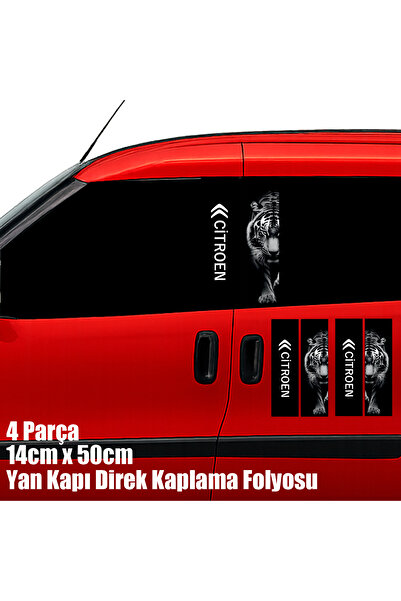 Automod ملصق سيارة سيتروين وايت تايجر لتغطية الأبواب الجانبية - ملون مطبوع مج...