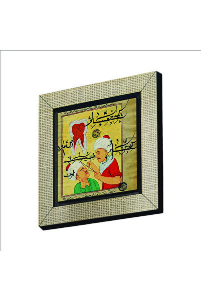 Souvenest زخرفة ثلاجة مصغرة مطبوعة على شكل طبيب أسنان عثماني MDF Magnetkrt-122