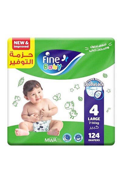 Fine Baby حفاضات الأطفال، مقاس 4، كبير 7-14 كجم