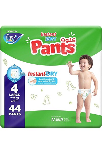 Fine Baby بنطلون تجفيف فوري مقاس 4 كبير 9-15 كجم