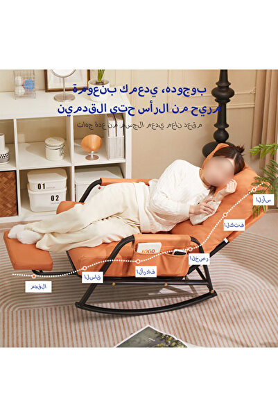 CozyhomeVIP Lazy Rocking Lounge Chair for Home & Balcony