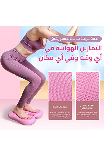 CozyhomeVIP Inflatable Foot Stepper Exercise Machine for Women