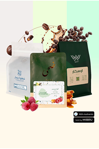 MIBRU 3-Pack Specialty Coffee Set – Camel Step Colombia, Doha Ethiopia, Daplio Osakar 250g