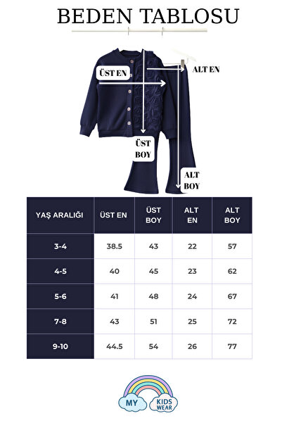 My Kids Wear Girl's Tulle Rose Applique Knitwear Cardigan Double Set 3-10 Years Old 12300