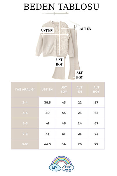 My Kids Wear Girl's Tulle Rose Applique Knitwear Cardigan Double Set 3-10 Years Old 12302