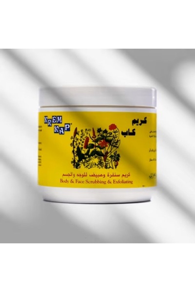 nazih كريم كاب