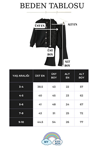 My Kids Wear Girl's Tulle Rose Applique Knitwear Cardigan Double Set 3-10 Years Old 12301